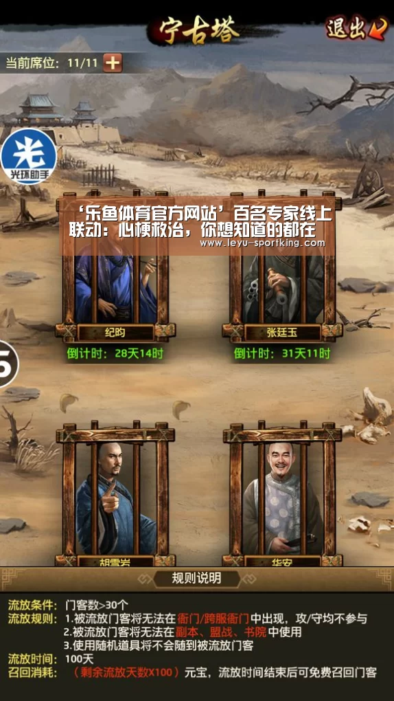 ‘乐鱼体育官方网站’百名专家线上联动:心梗救治,你想知道的都在这儿(图3) 乐鱼篮球竞猜