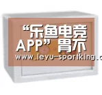 乐鱼篮球竞猜