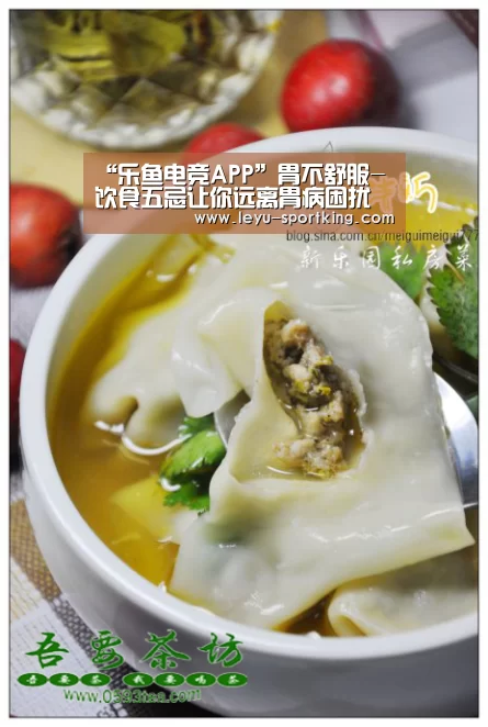 乐鱼电竞直播