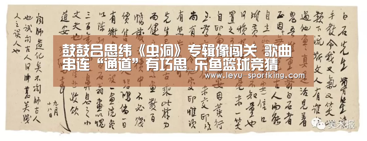 乐鱼电竞APP
