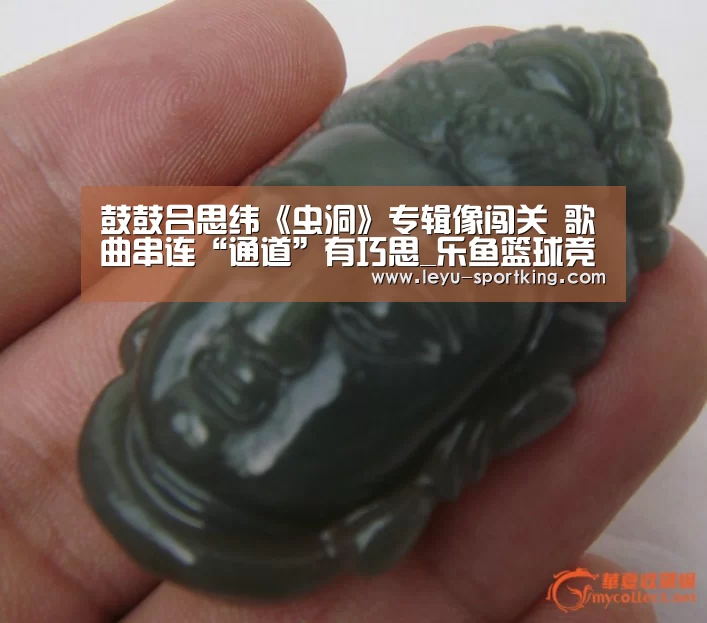 乐鱼体育官方网站