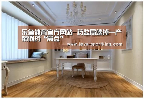 乐鱼体育官方网站